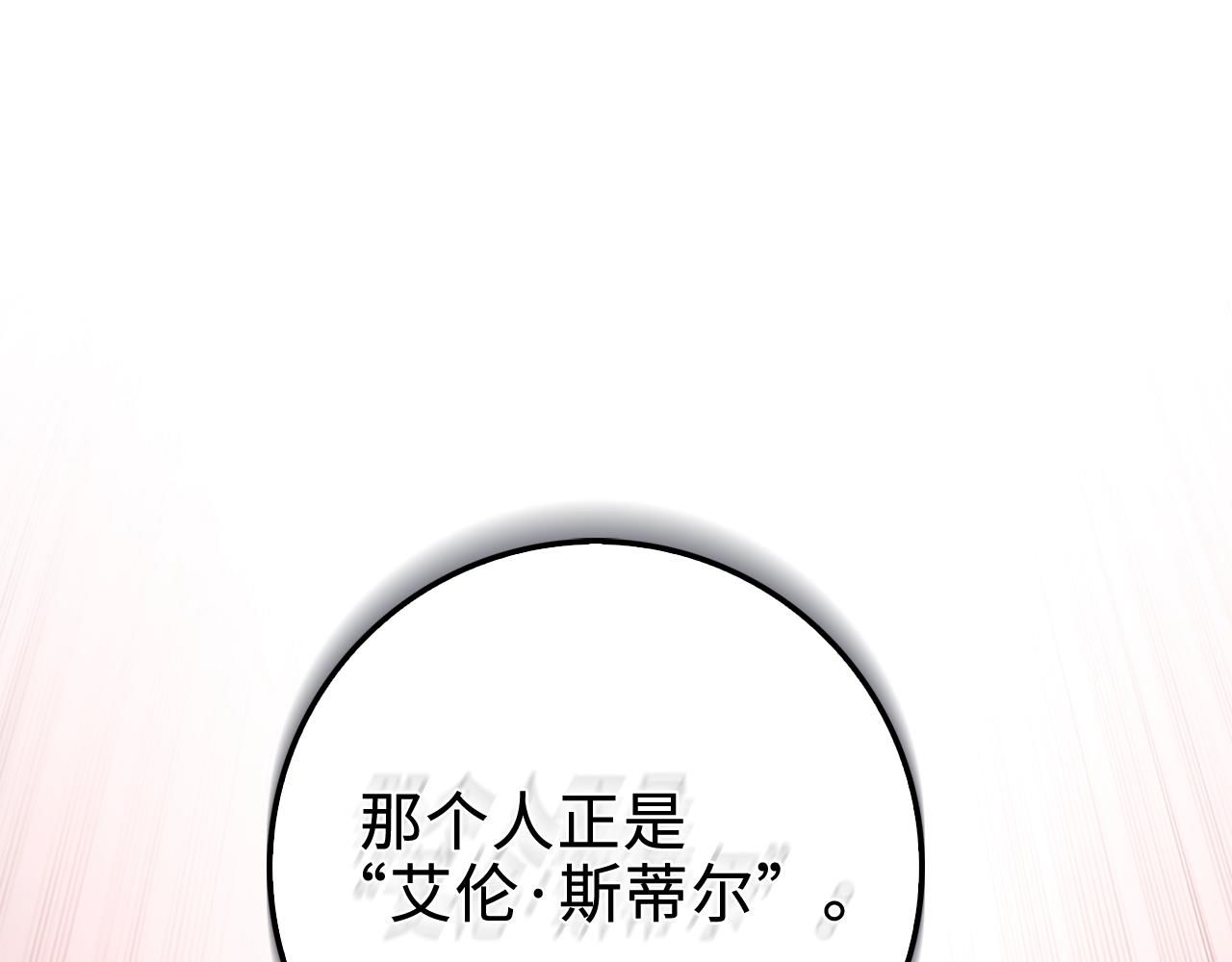 第 119 页