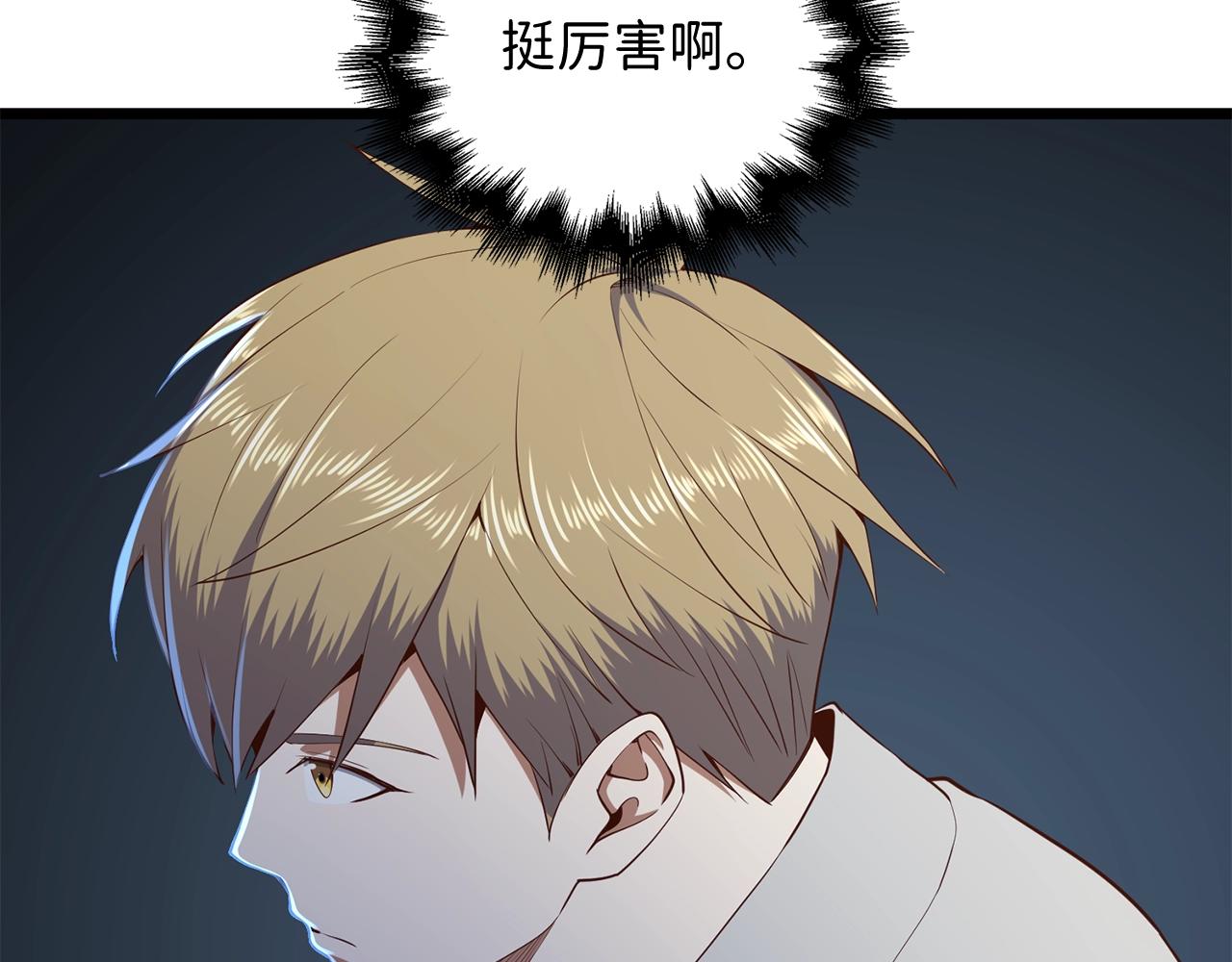 第 123 页
