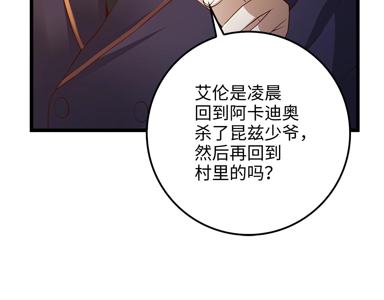第 127 页