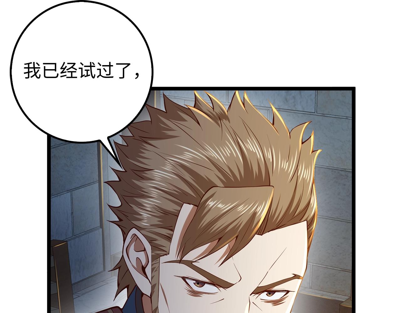 第 132 页