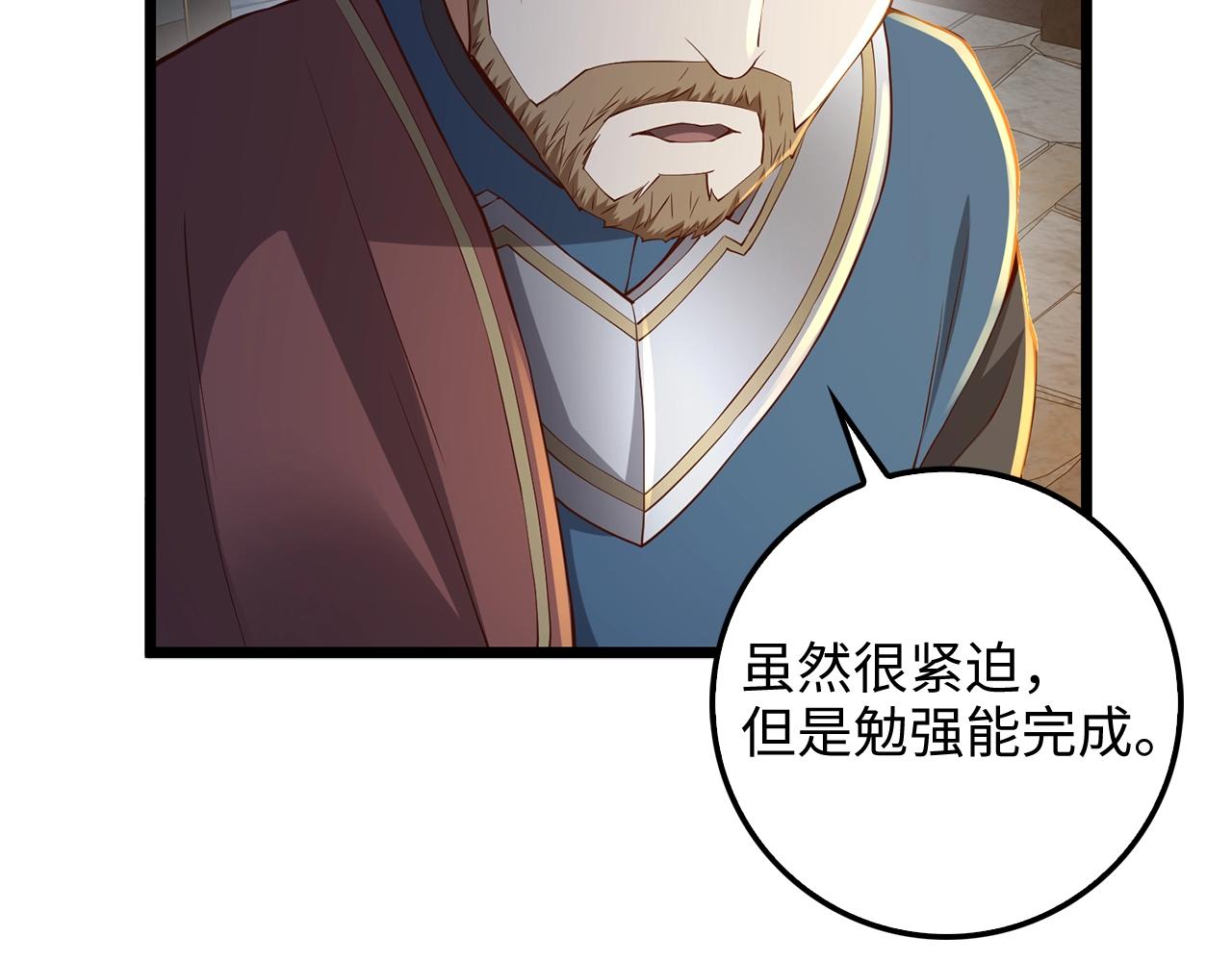 第 133 页