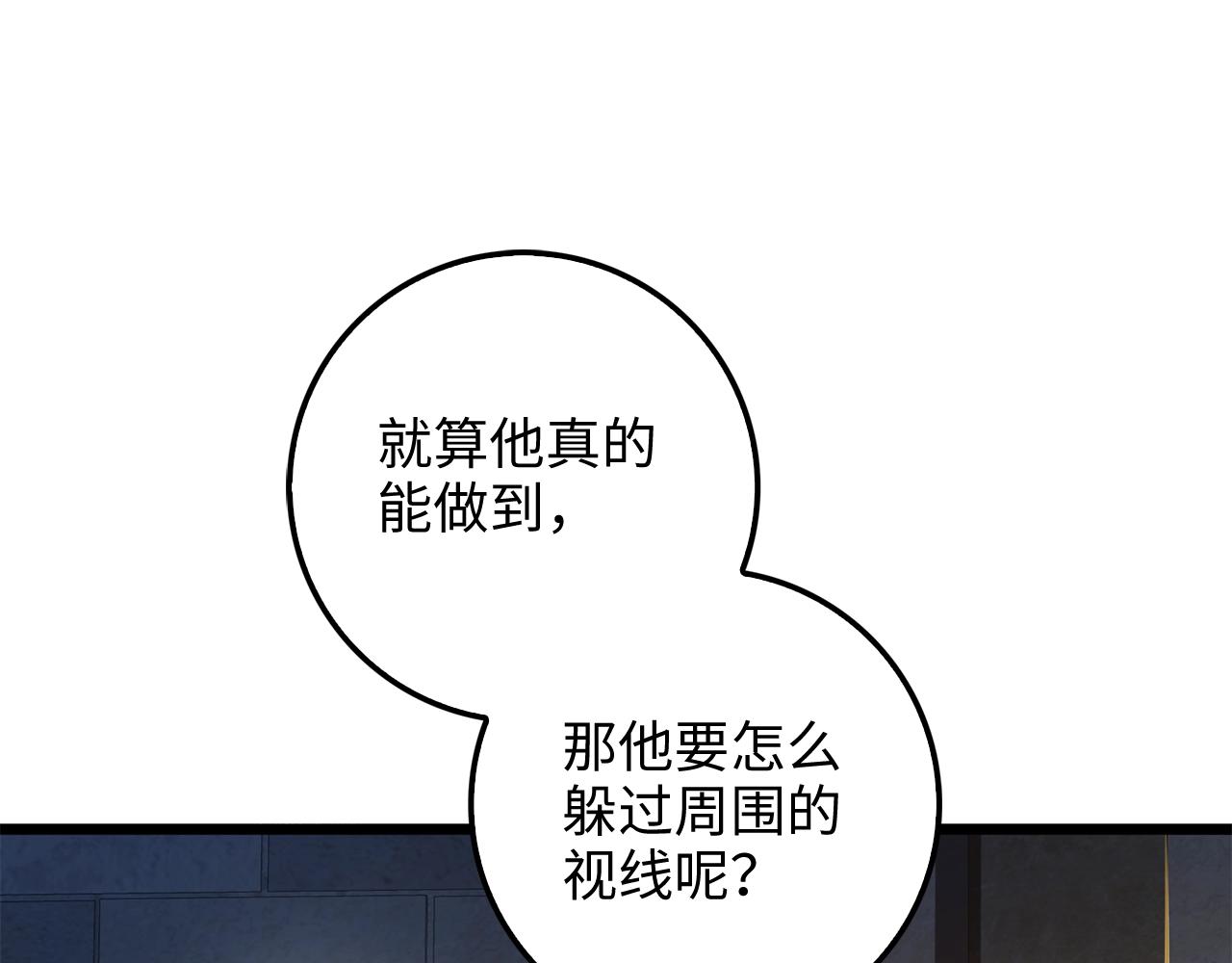 第 134 页