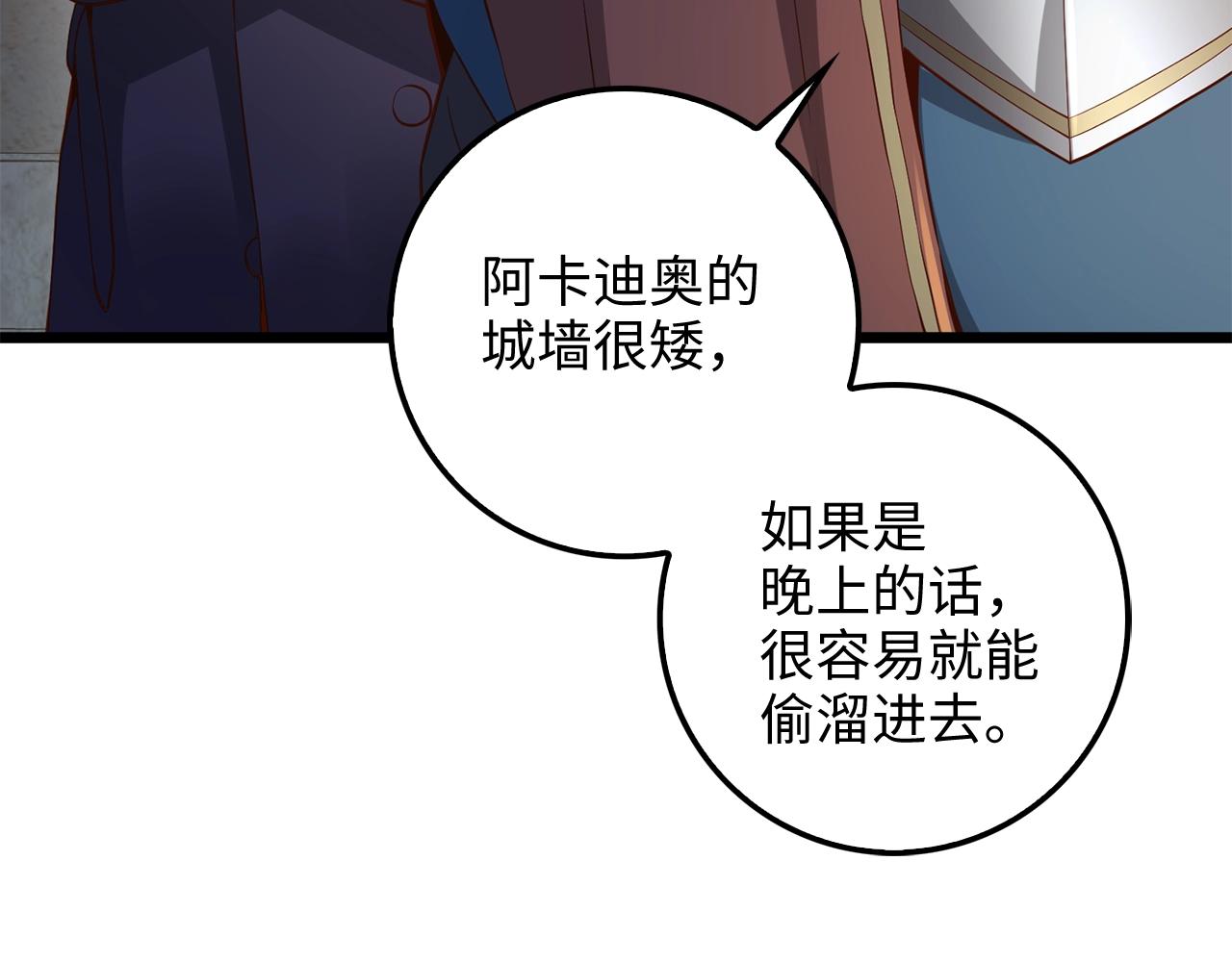 第 136 页