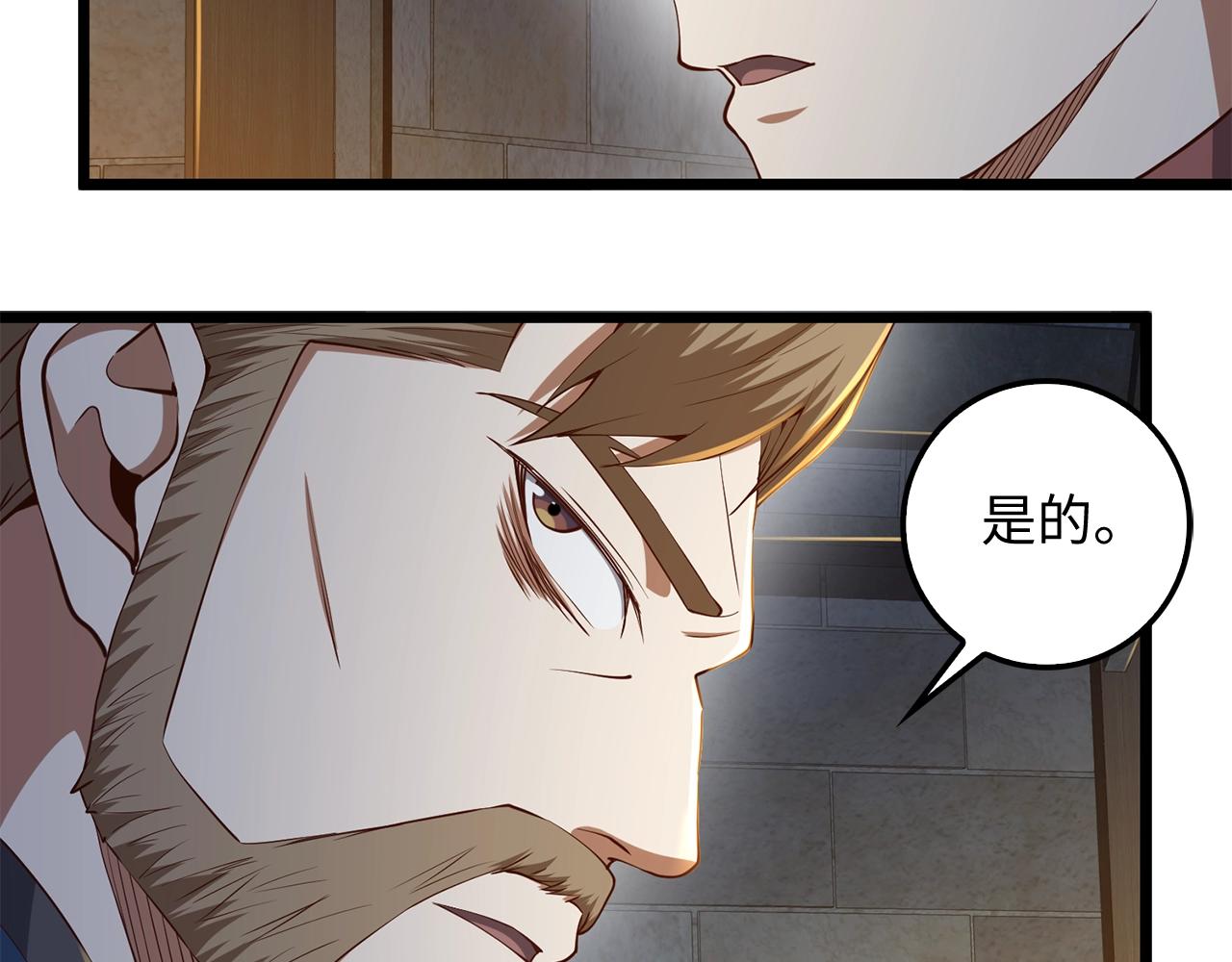 第 138 页
