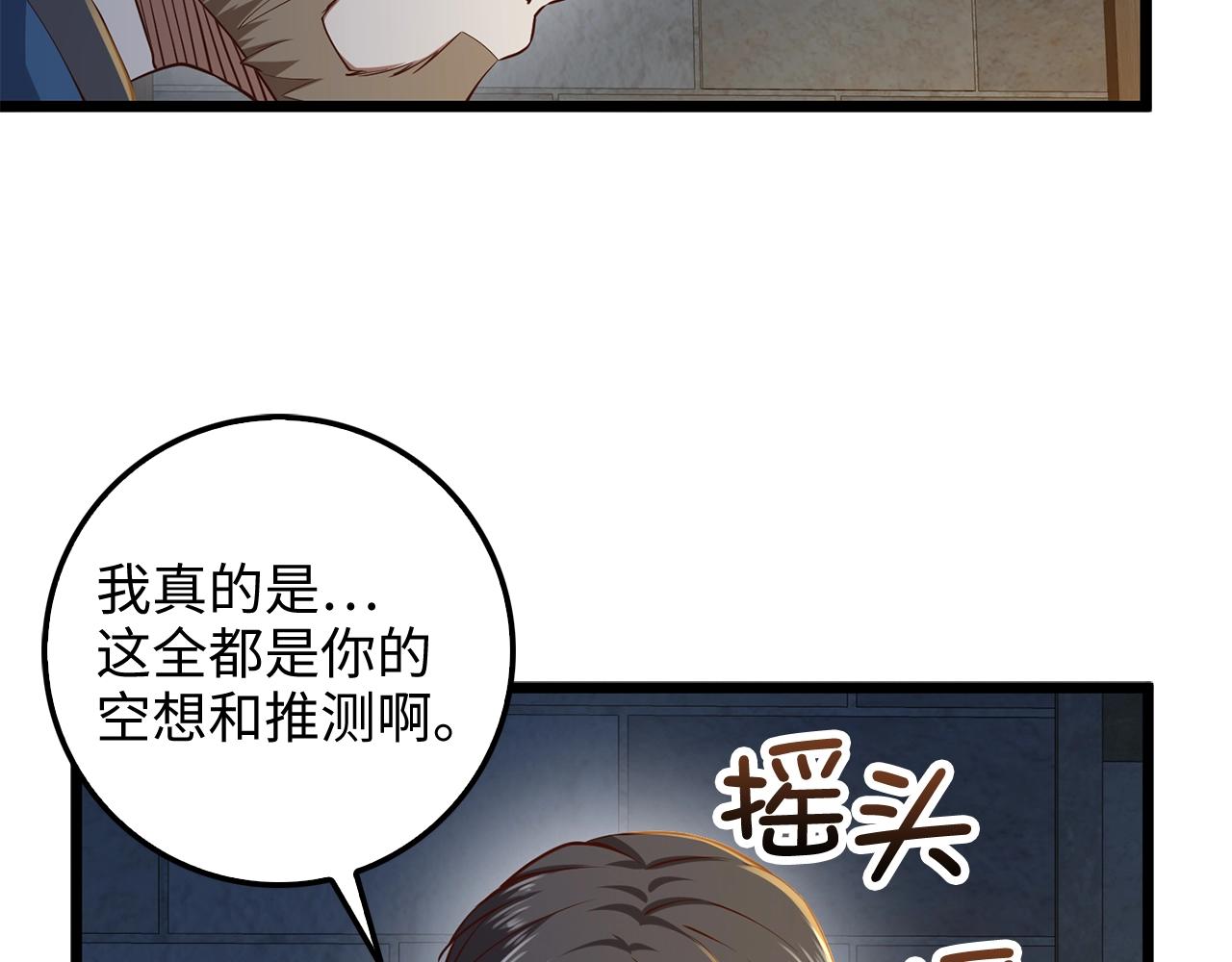 第 139 页