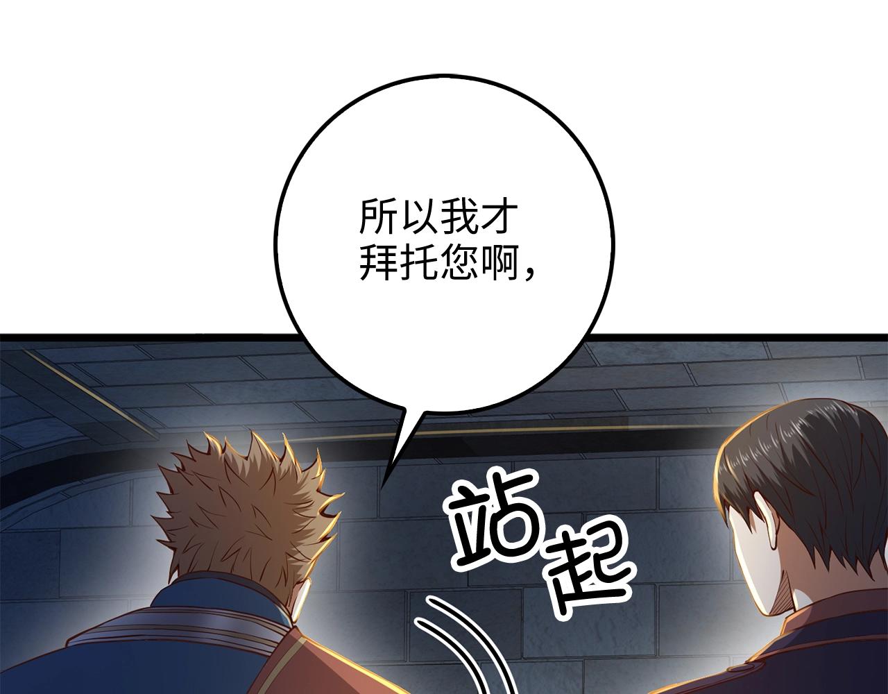 第 143 页
