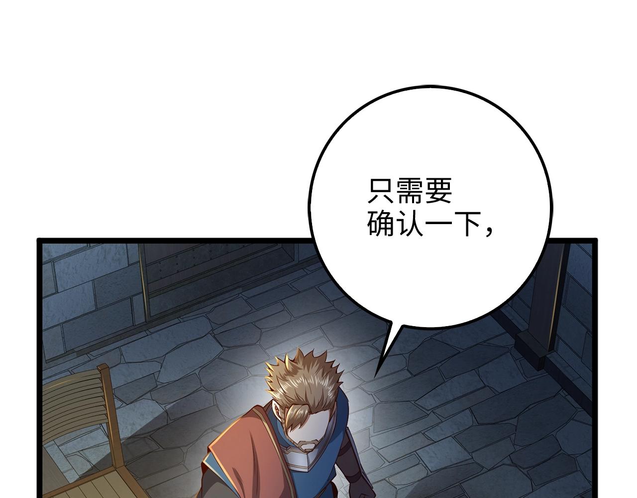 第 145 页