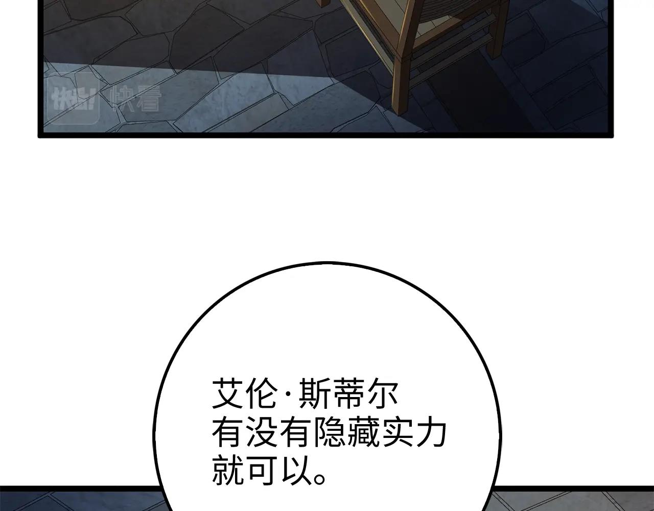 第 147 页