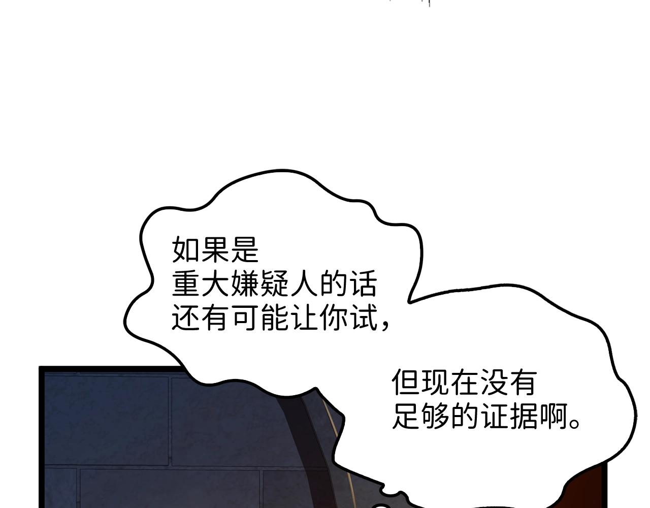 第 160 页