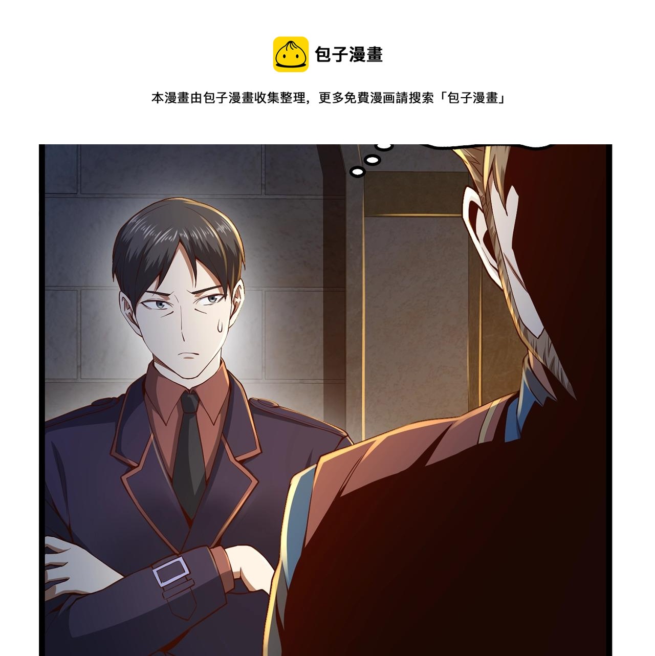 第 161 页
