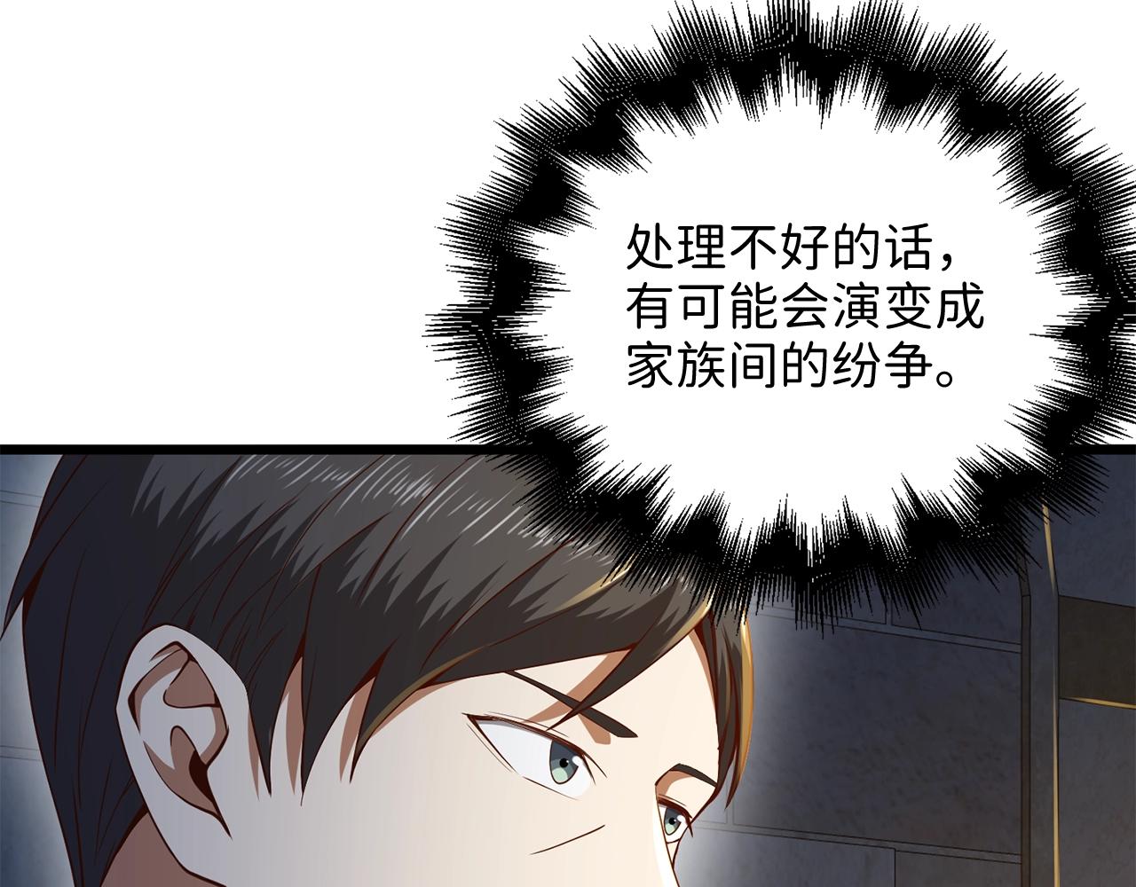 第 163 页