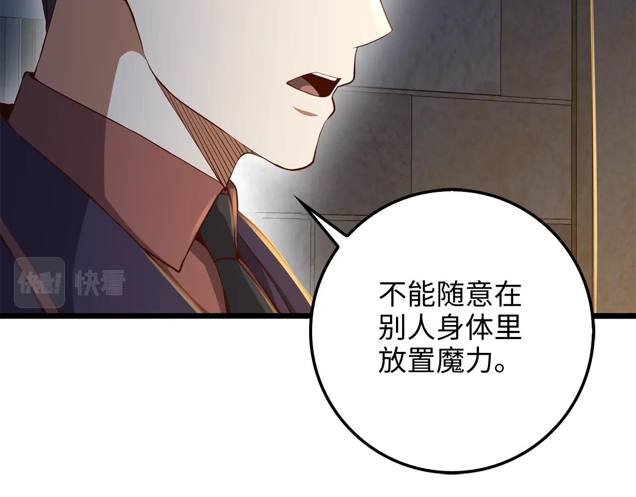 第 164 页