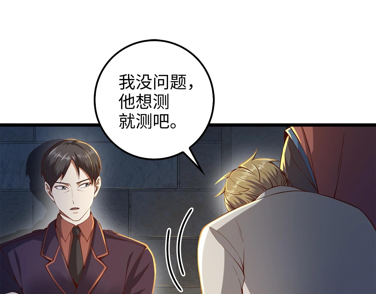 第 166 页