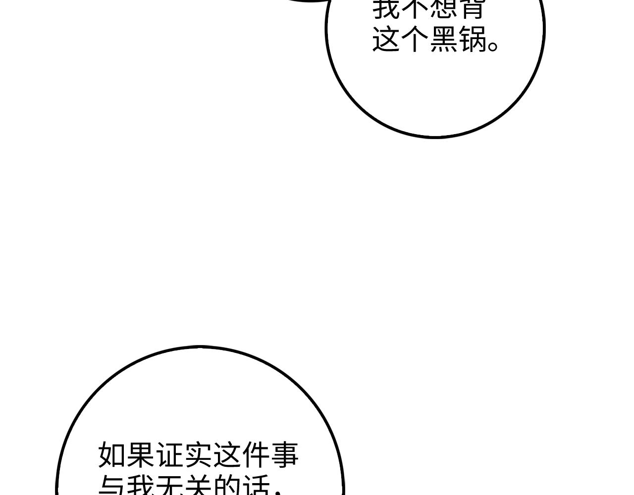 第 170 页