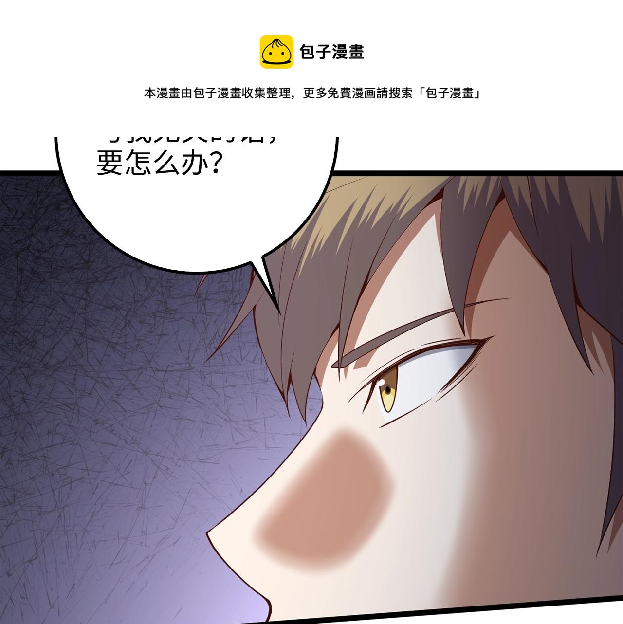第 171 页