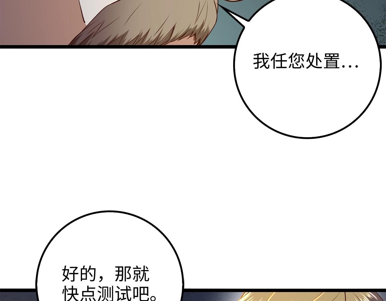 第 173 页
