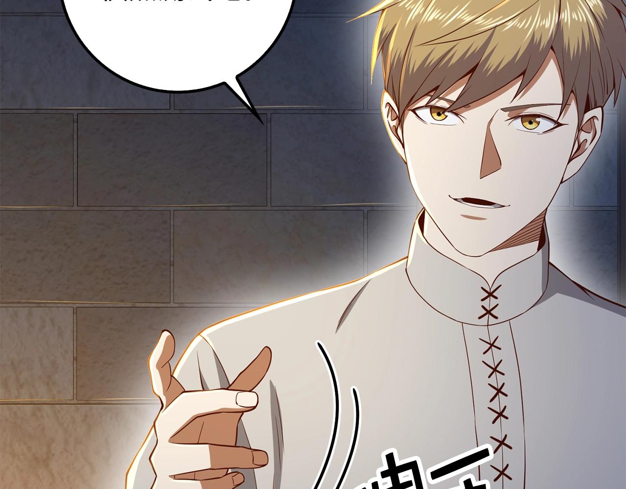 第 174 页