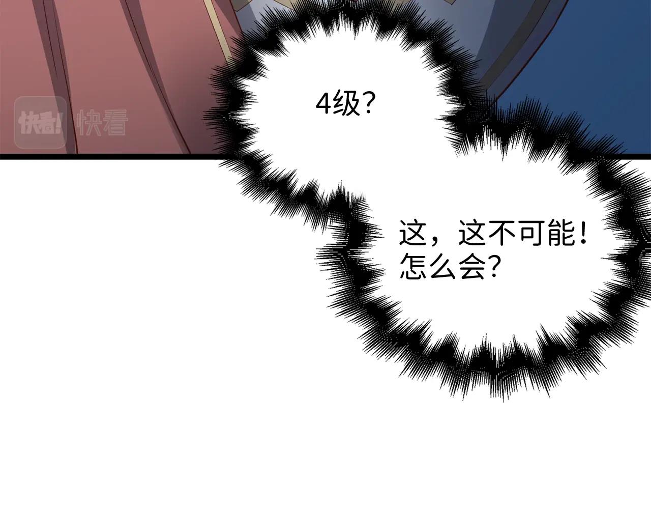 第 188 页