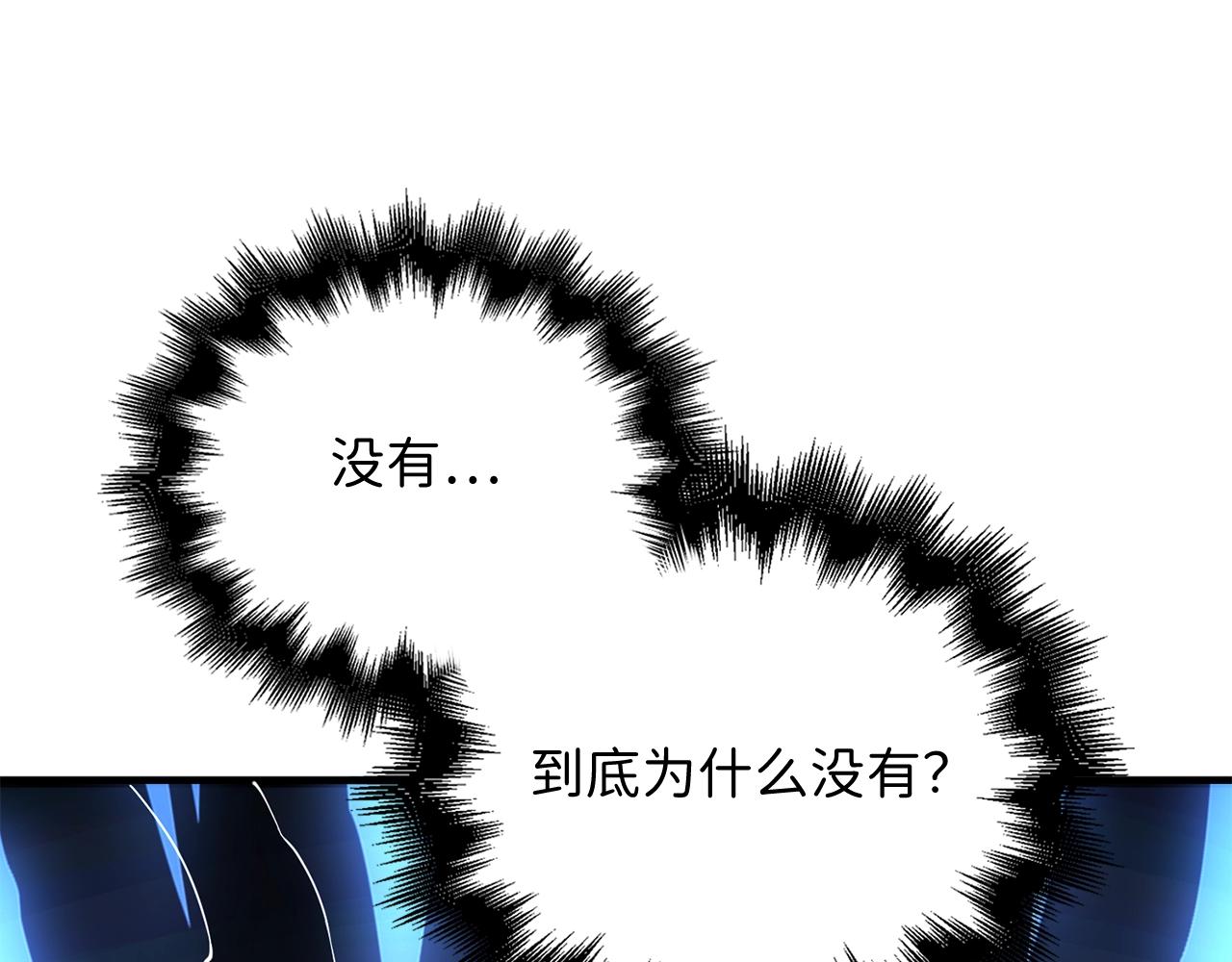 第 190 页