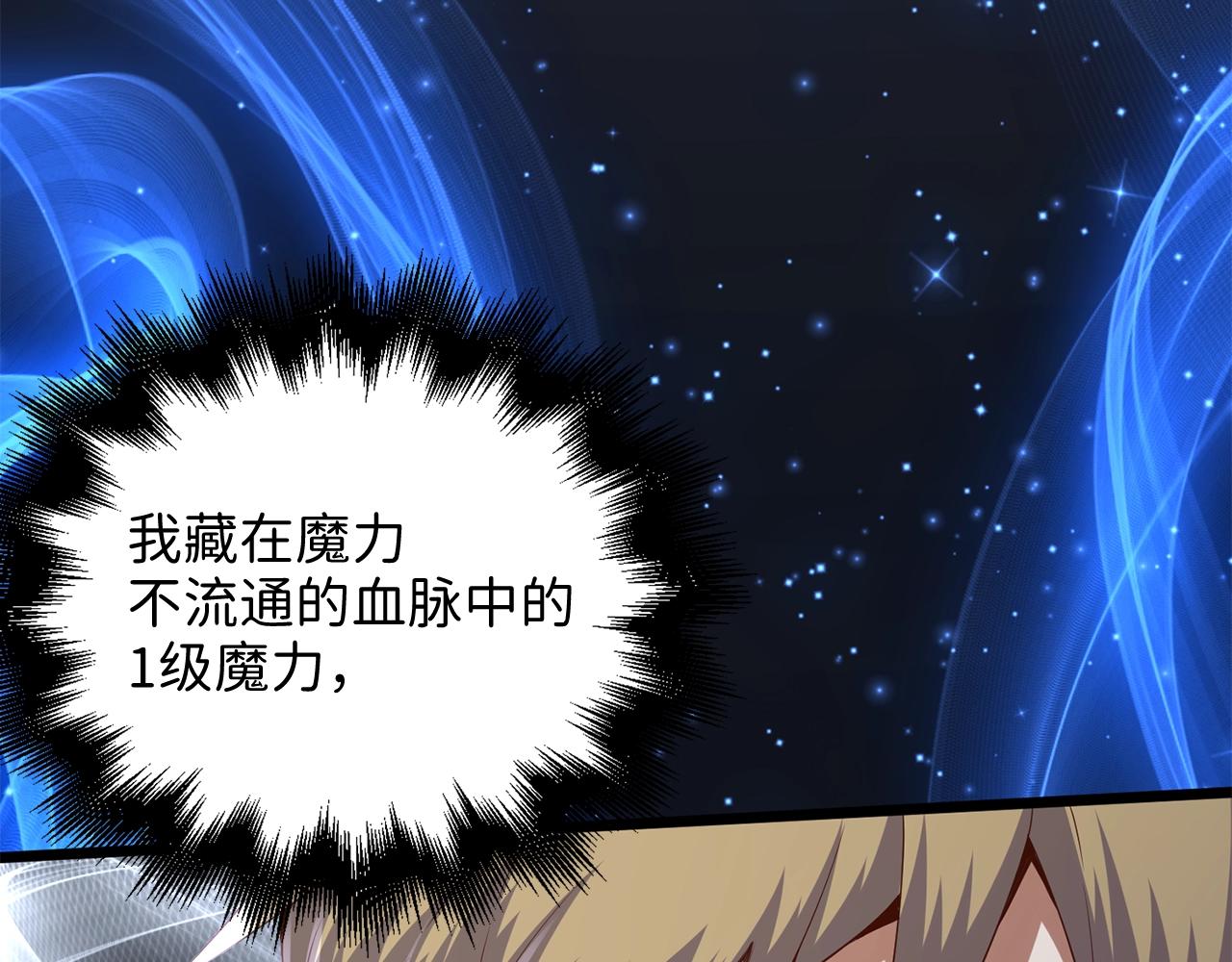 第 197 页