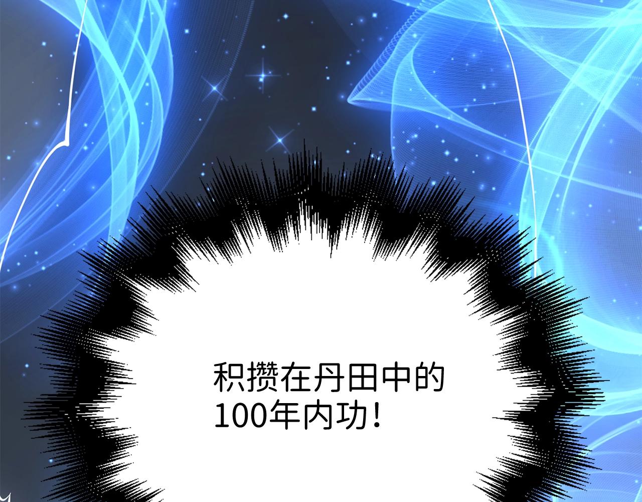 第 200 页