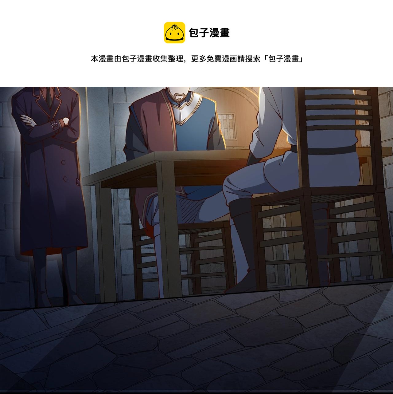 第 71 页