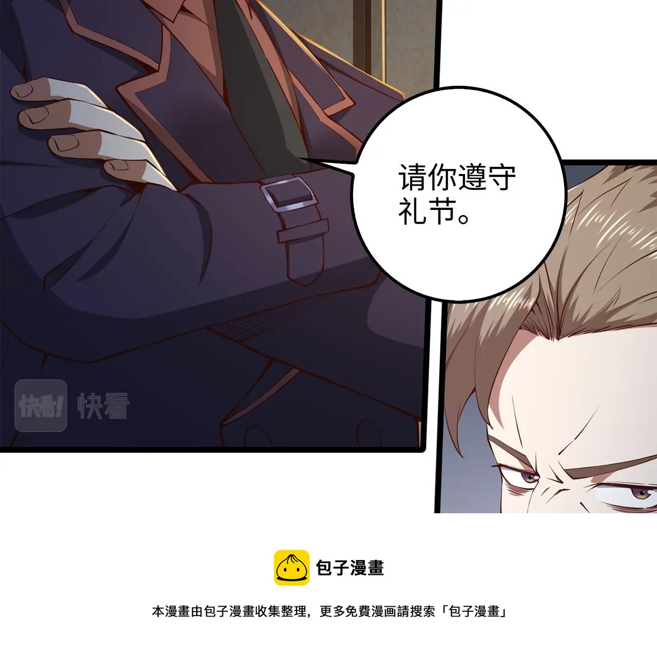 第 81 页