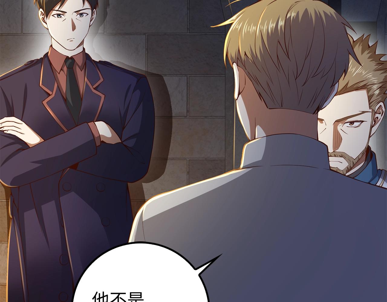 第 84 页