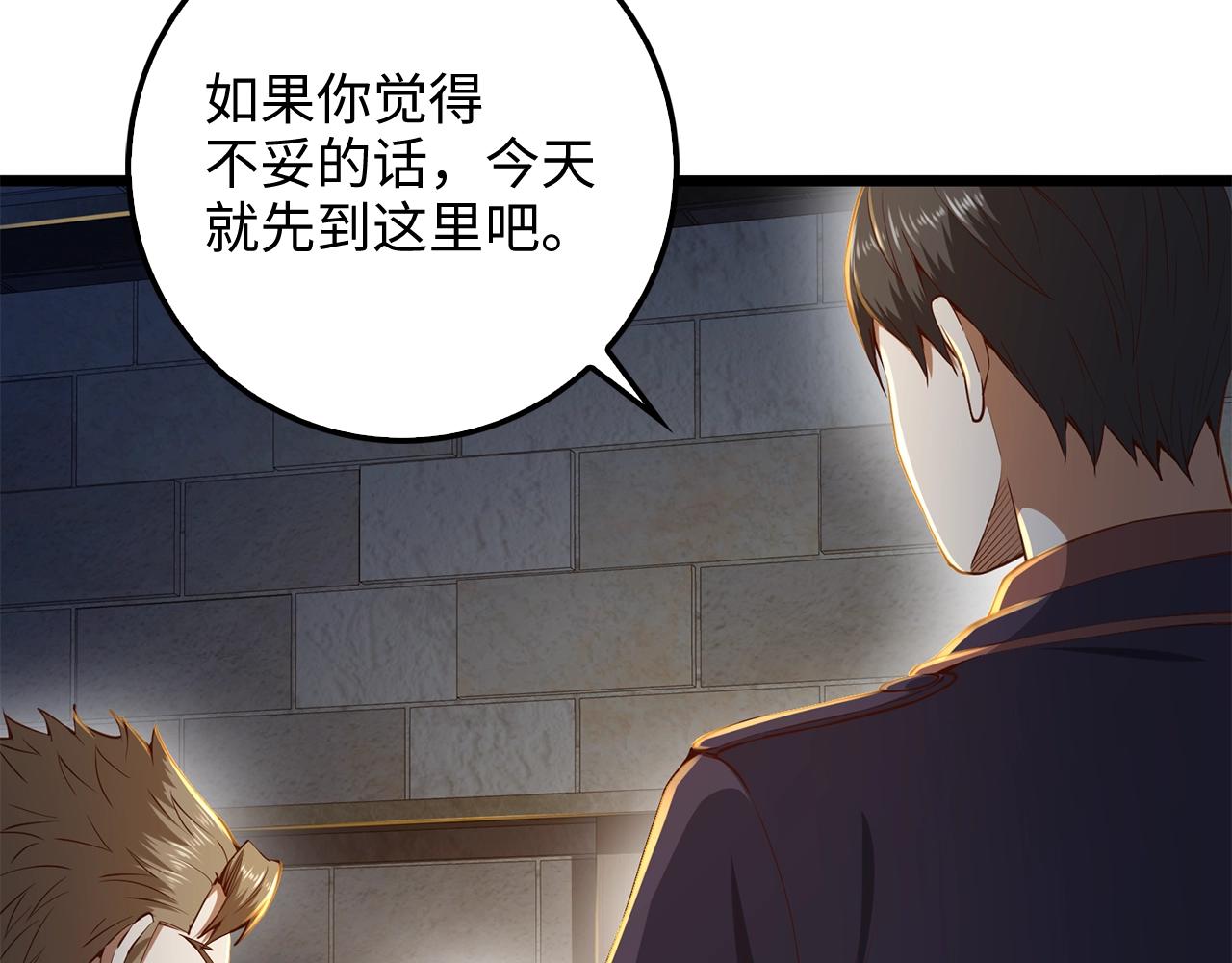 第 88 页