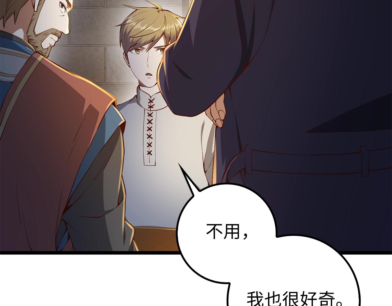 第 89 页