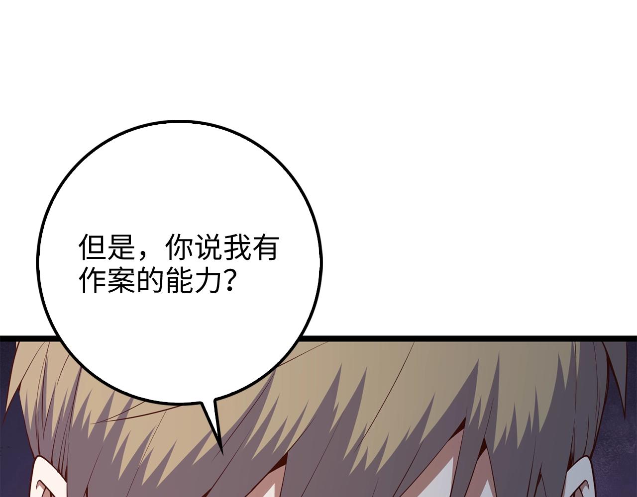 第 93 页