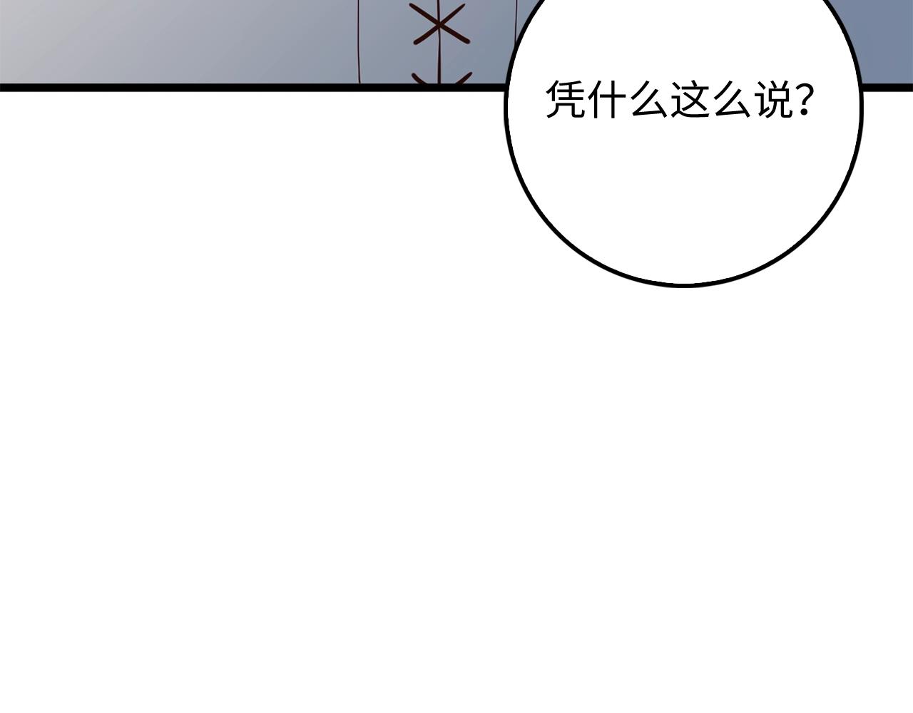 第 95 页