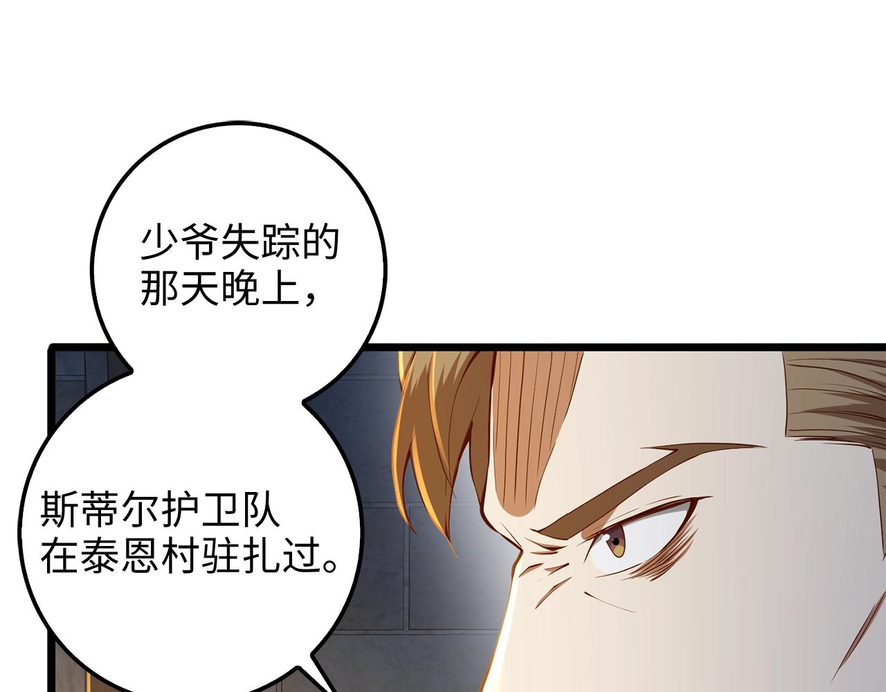 第 97 页