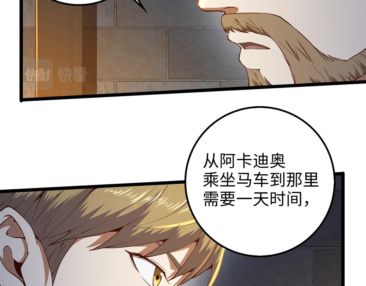 第 98 页