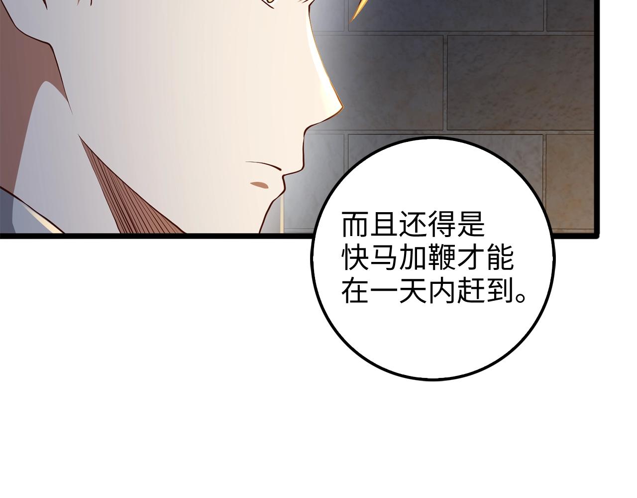 第 99 页