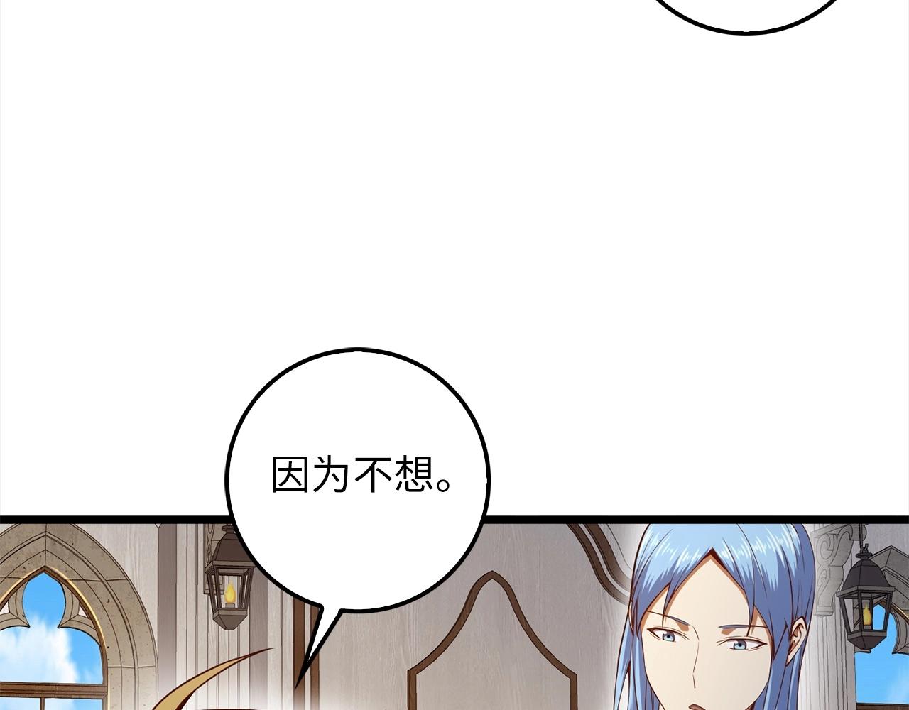 第 101 页