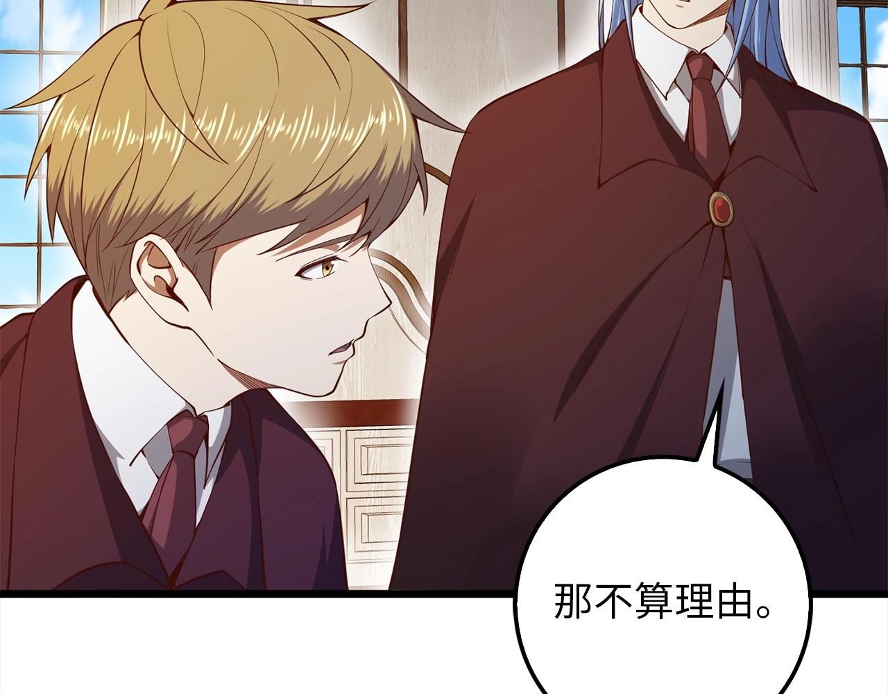 第 102 页
