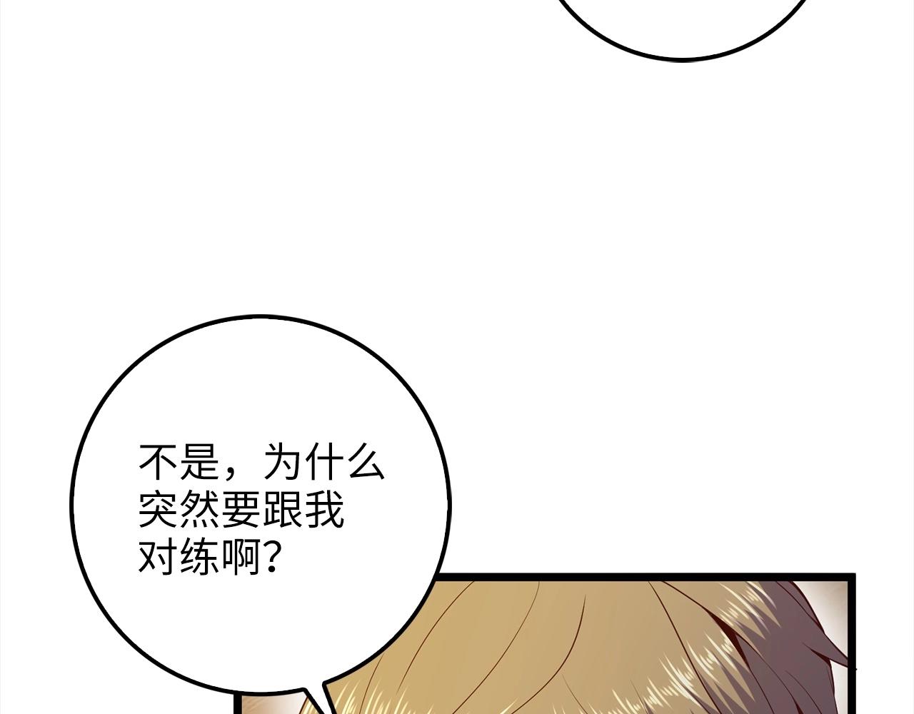 第 103 页