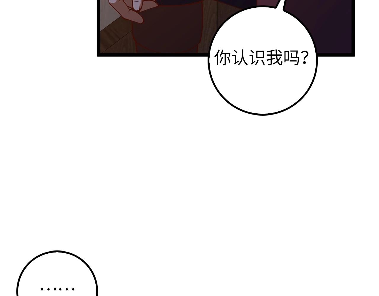 第 105 页