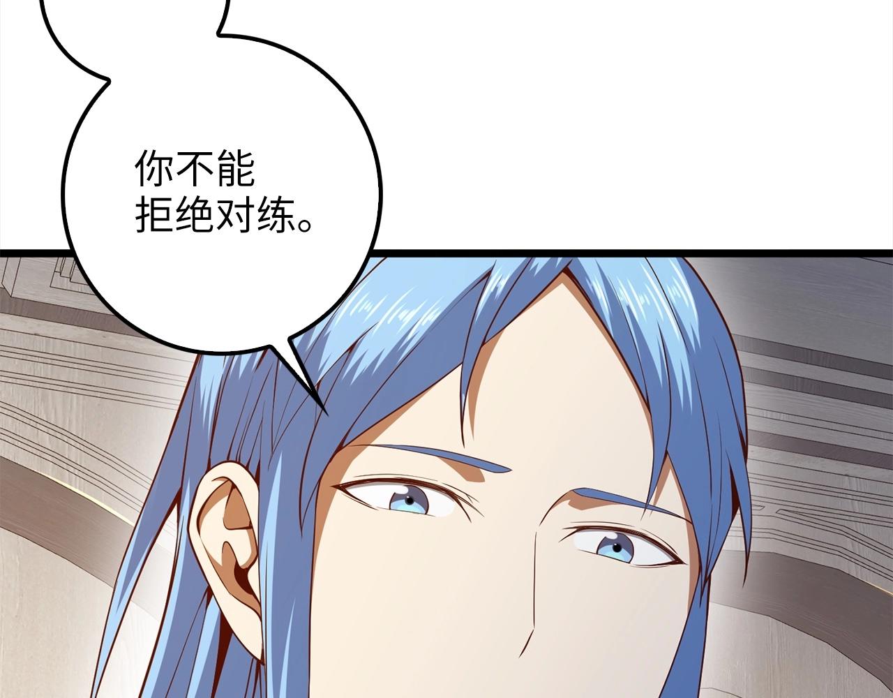 第 106 页