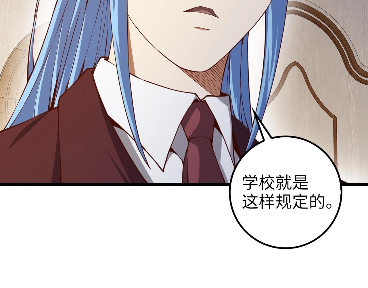第 107 页