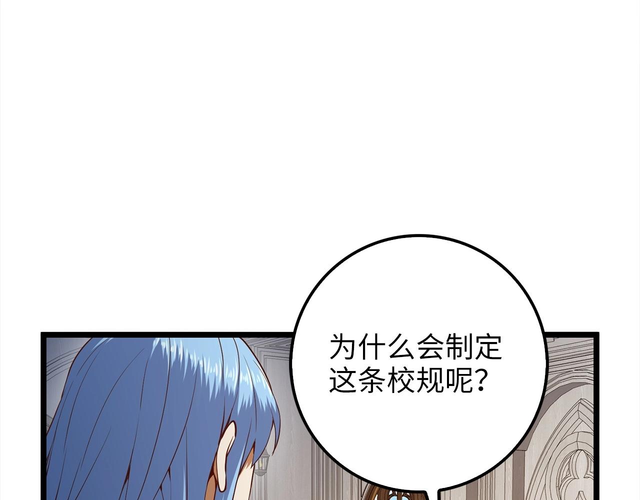 第 108 页