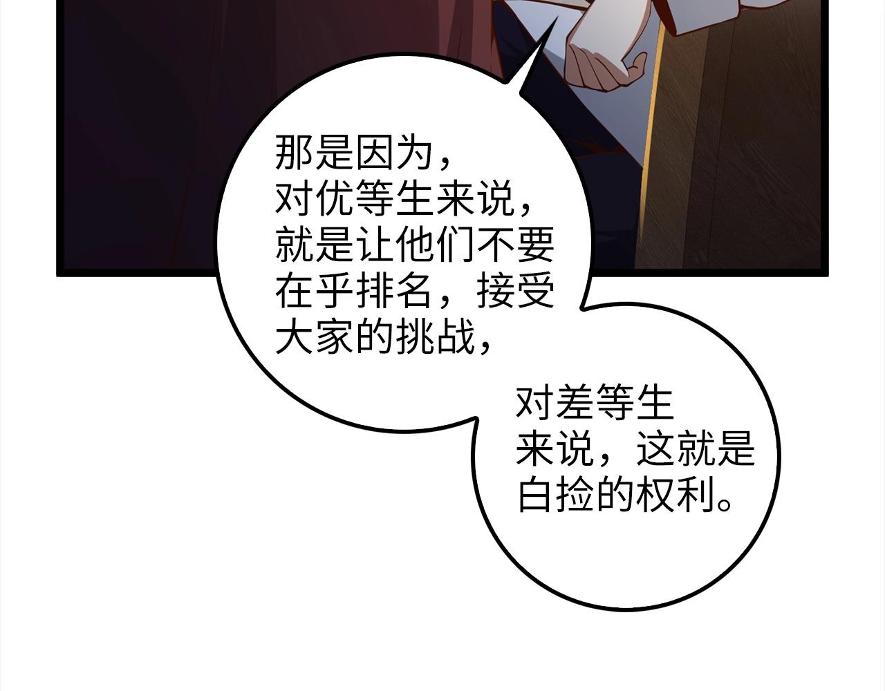 第 110 页