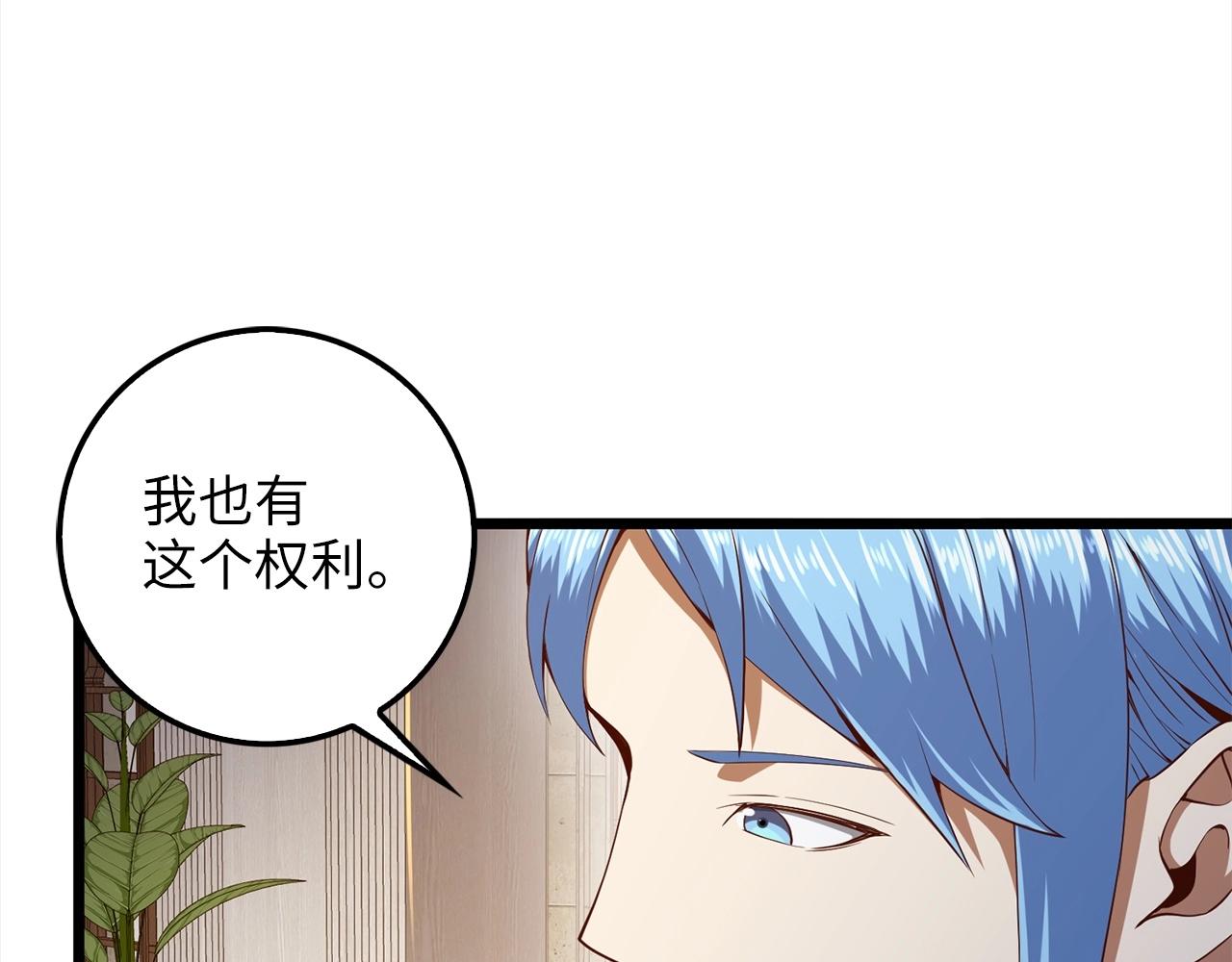 第 111 页