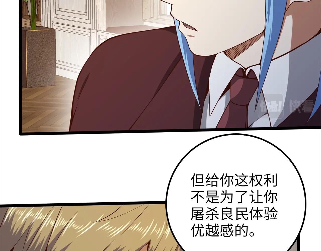 第 112 页