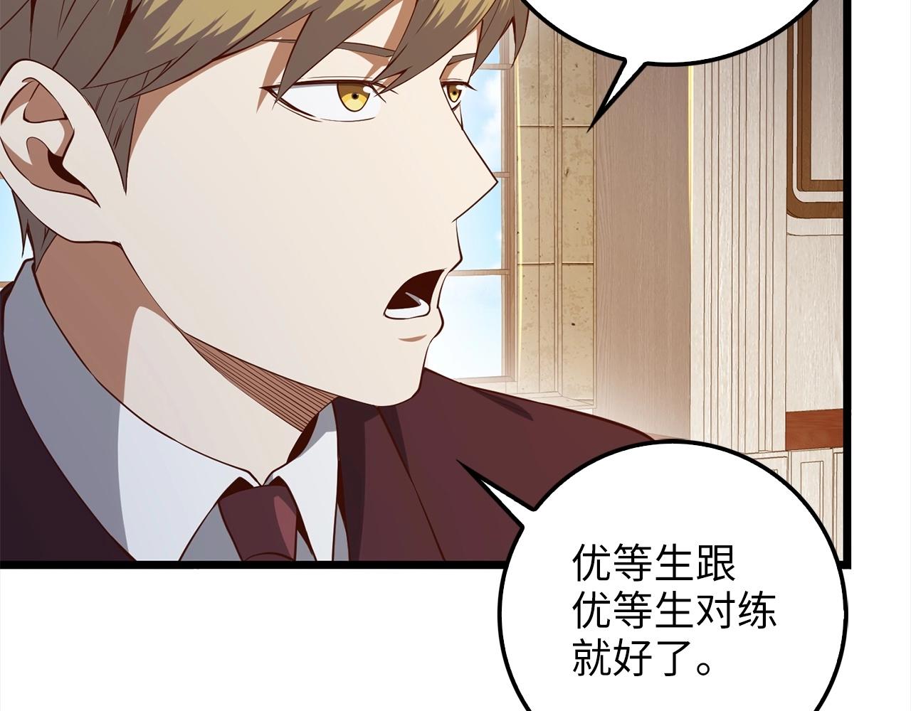 第 113 页