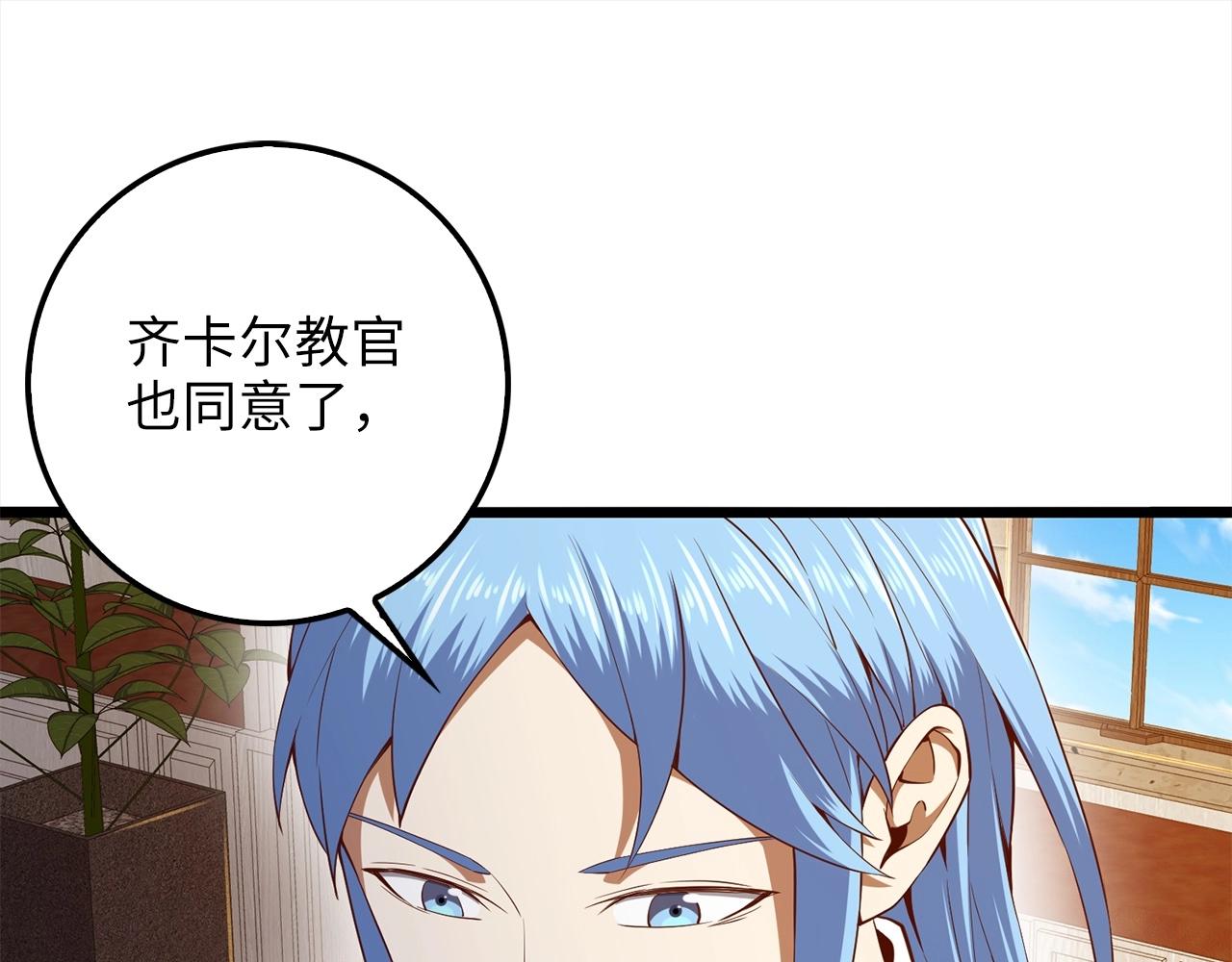 第 115 页