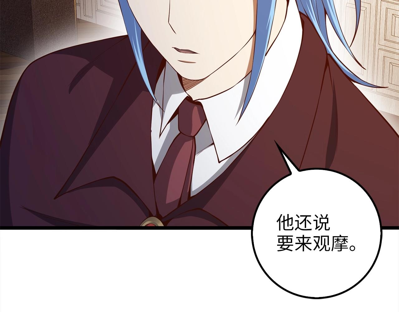 第 116 页