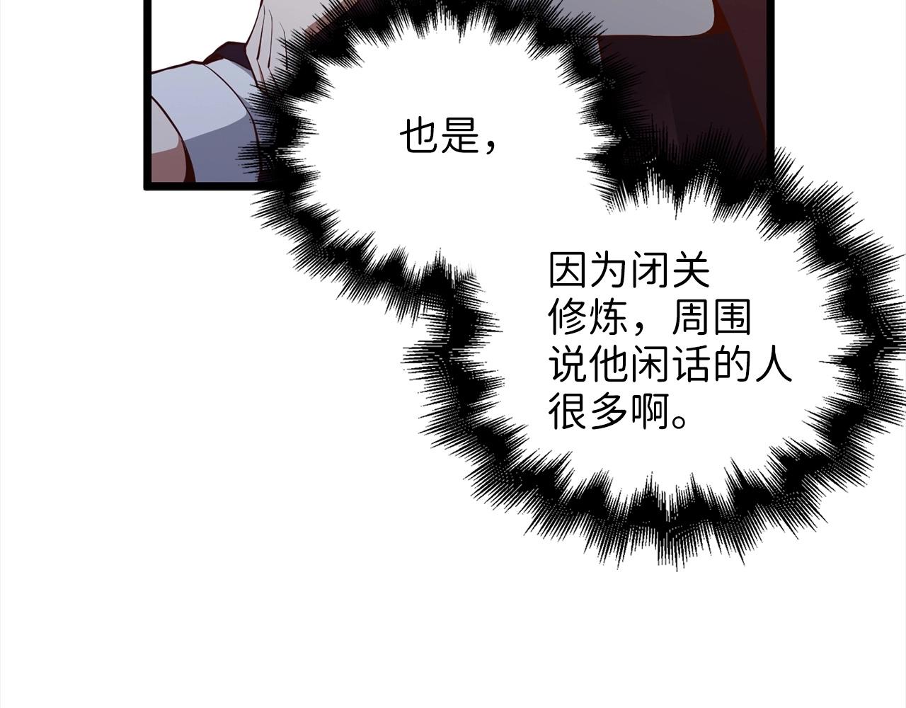 第 119 页