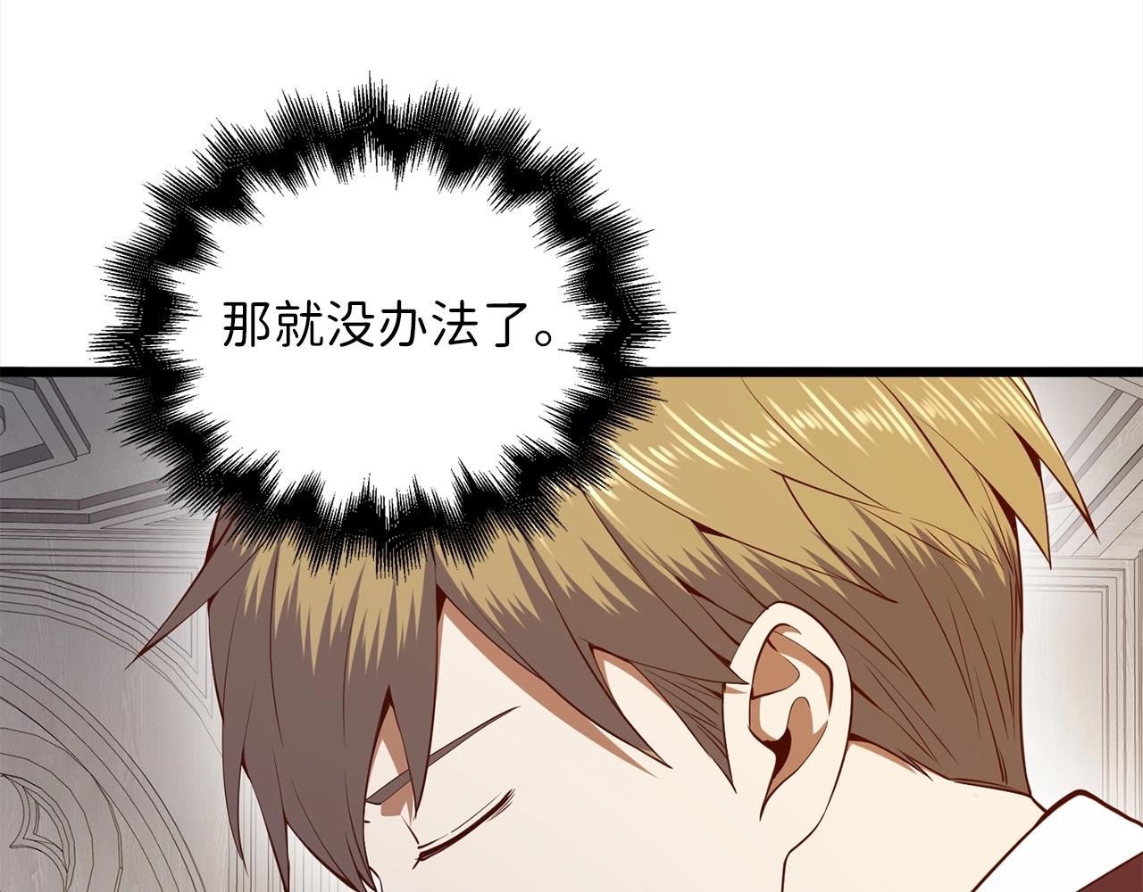 第 120 页